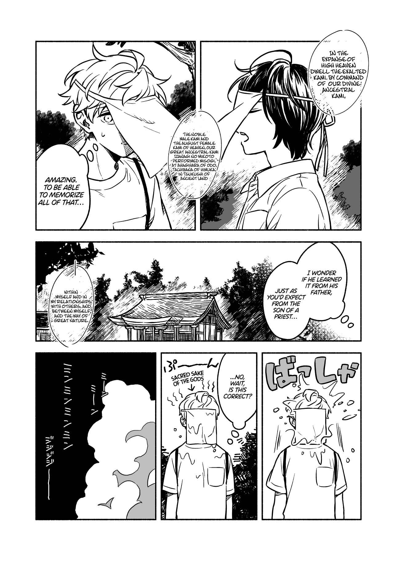 Page 5 Chapter 6 Greenfingers no Hakoniwa