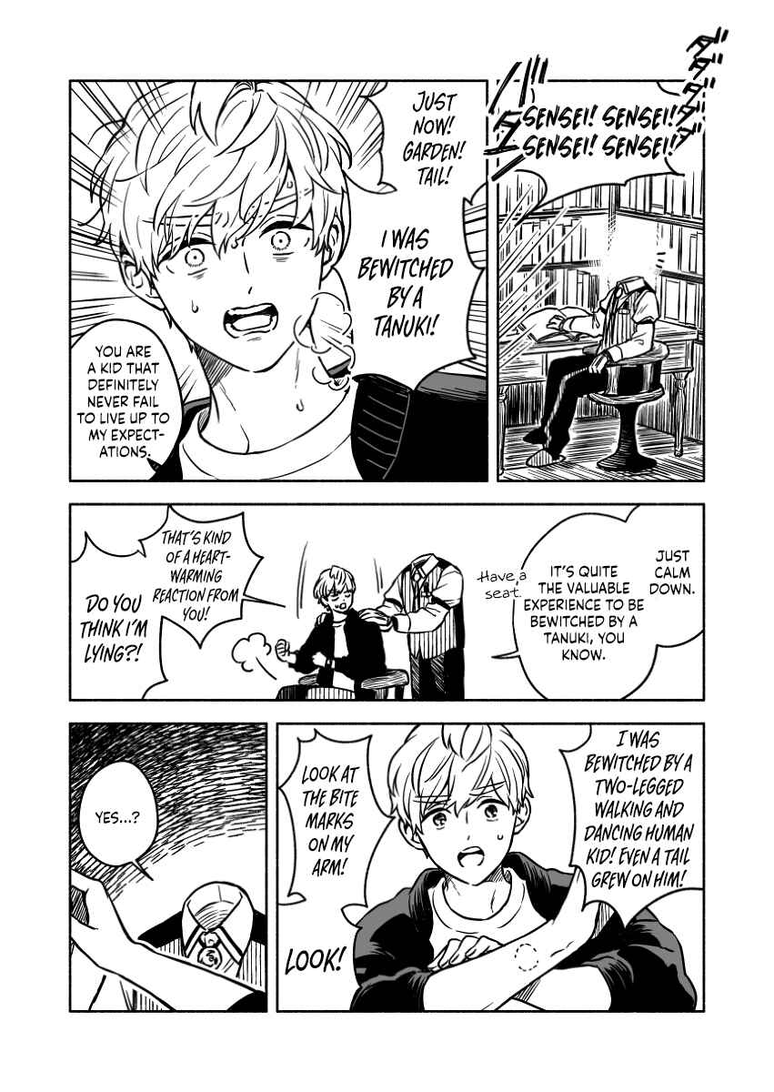 Page 11 Chapter 13 Greenfingers no Hakoniwa