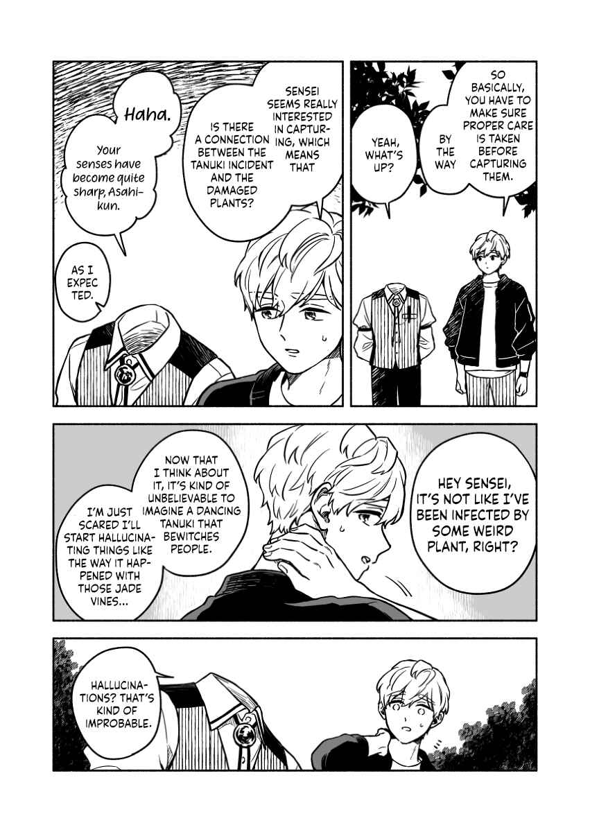 Page 14 Chapter 13 Greenfingers no Hakoniwa