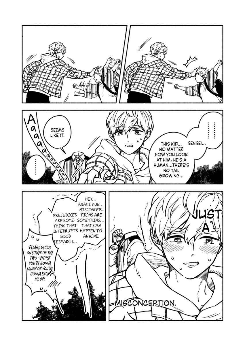 Page 3 Chapter 13 Greenfingers no Hakoniwa