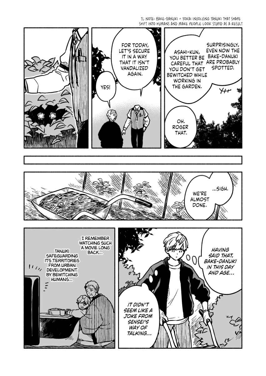 Page 7 Chapter 13 Greenfingers no Hakoniwa