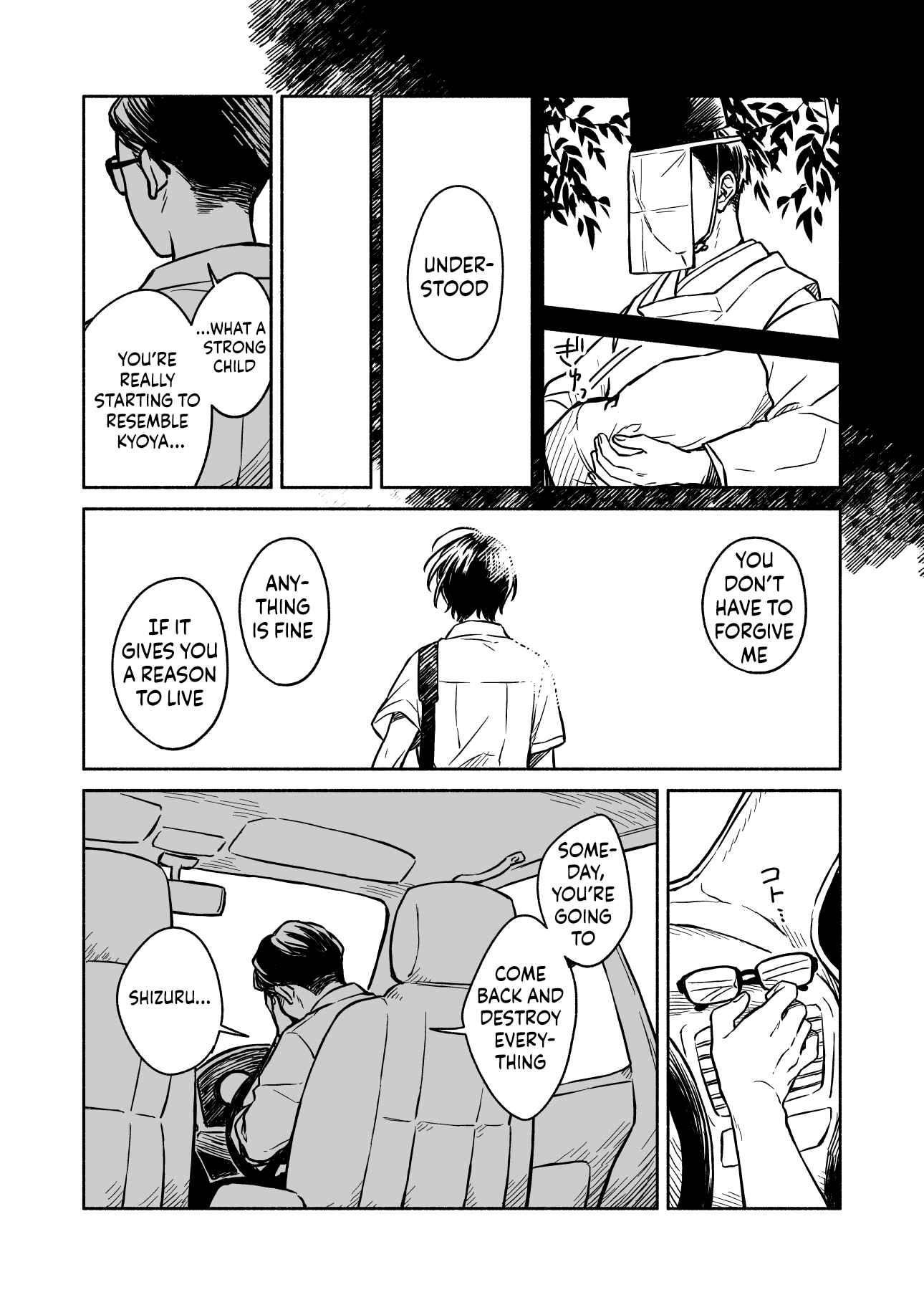 Page 13 Chapter 9 Greenfingers no Hakoniwa