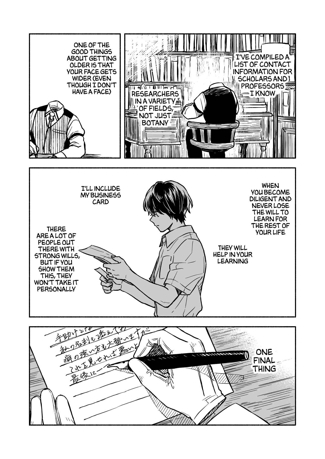 Page 15 Chapter 9.5 Greenfingers no Hakoniwa