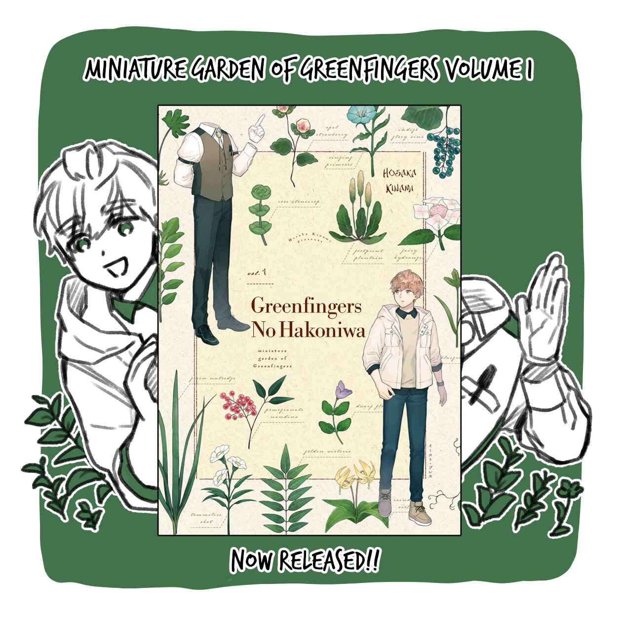 Page 6 Chapter 9.5 Greenfingers no Hakoniwa