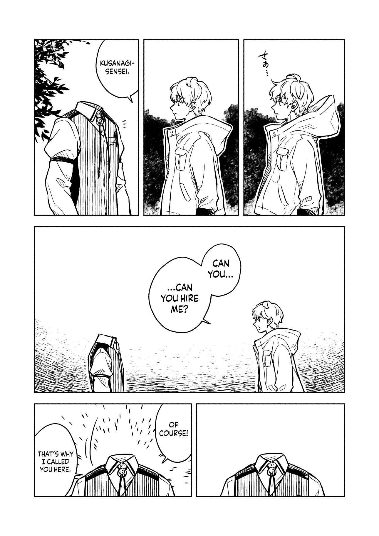 Page 45 Chapter 1 Greenfingers no Hakoniwa