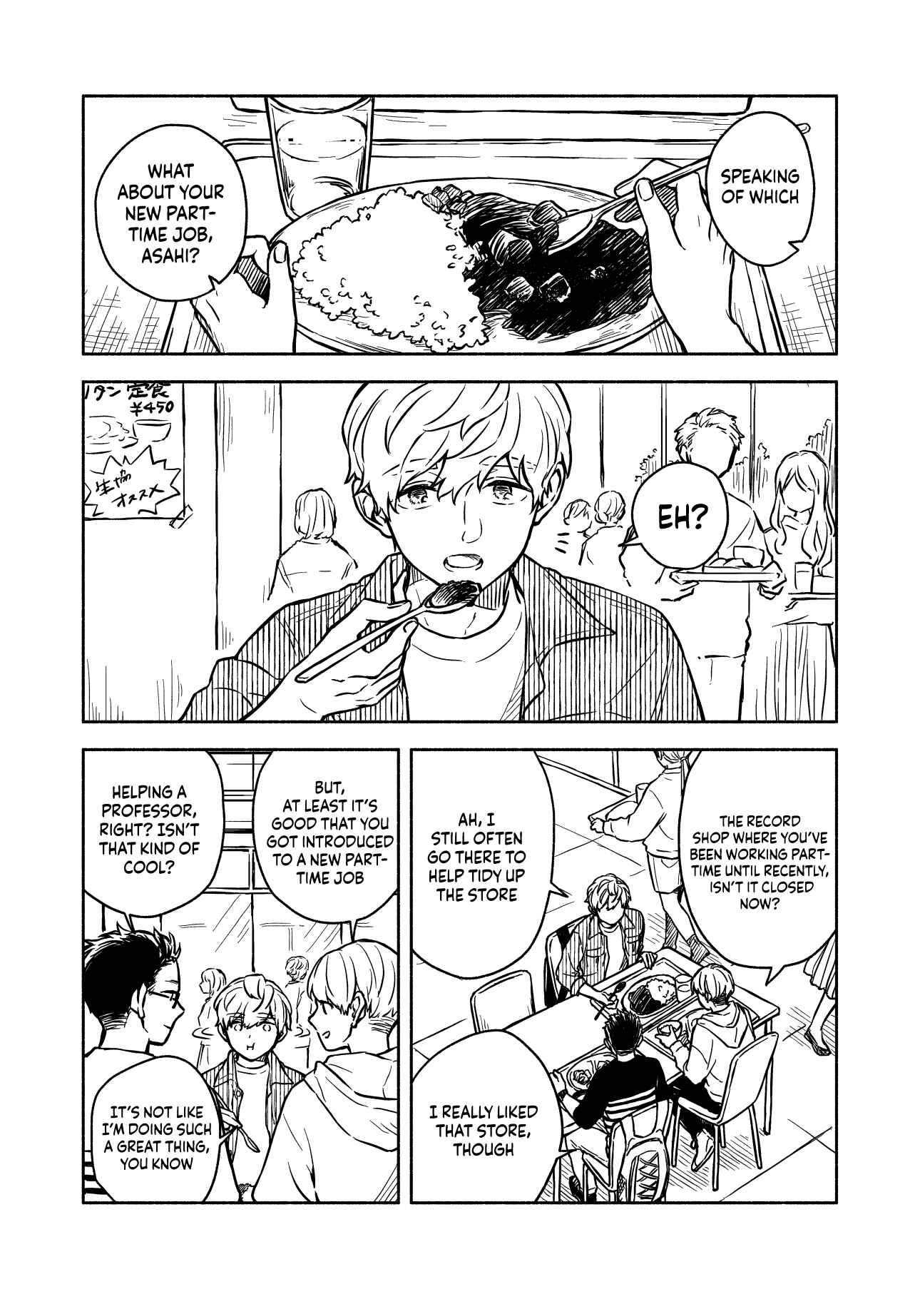 Page 1 Chapter 2 Greenfingers no Hakoniwa
