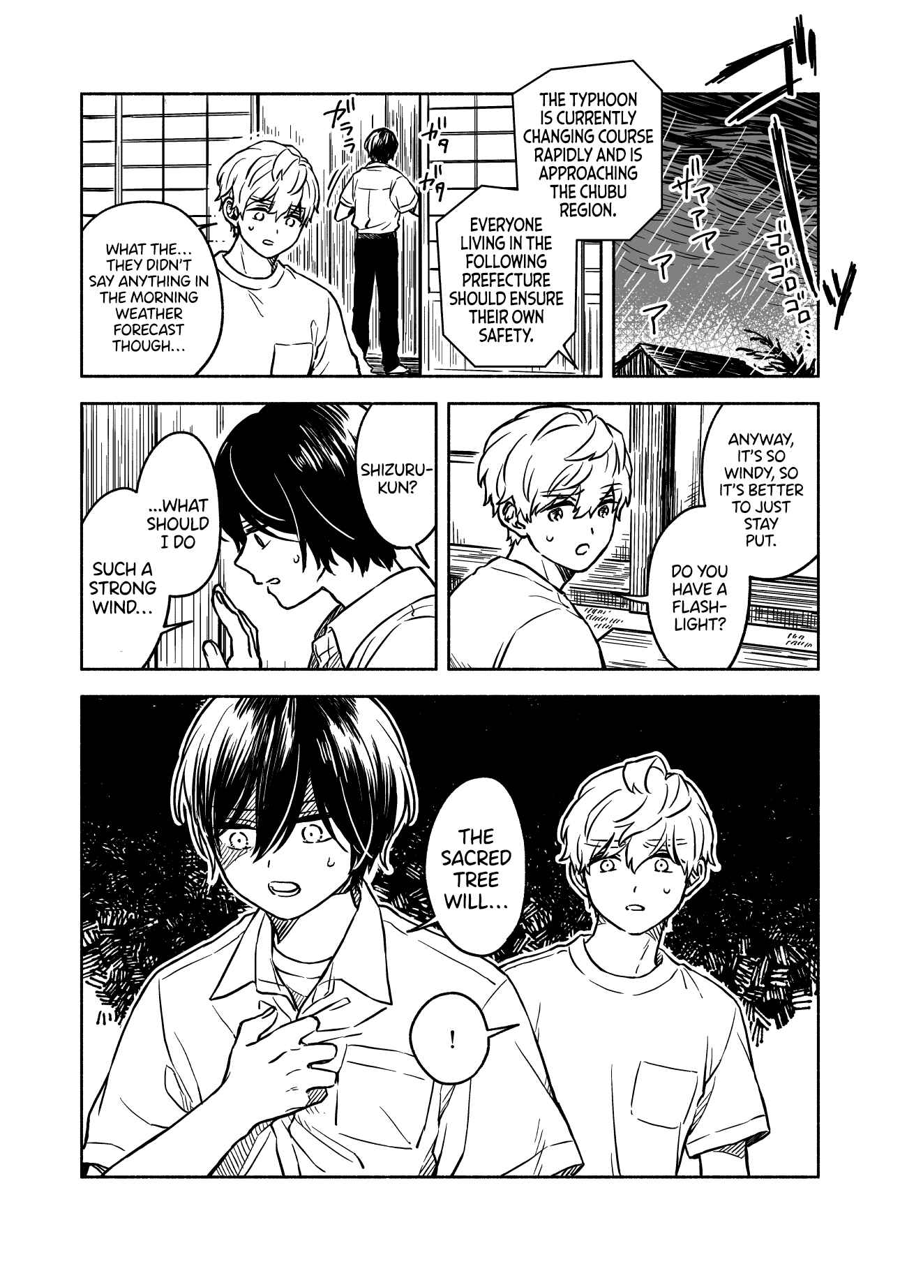 Page 17 Chapter 7 Greenfingers no Hakoniwa