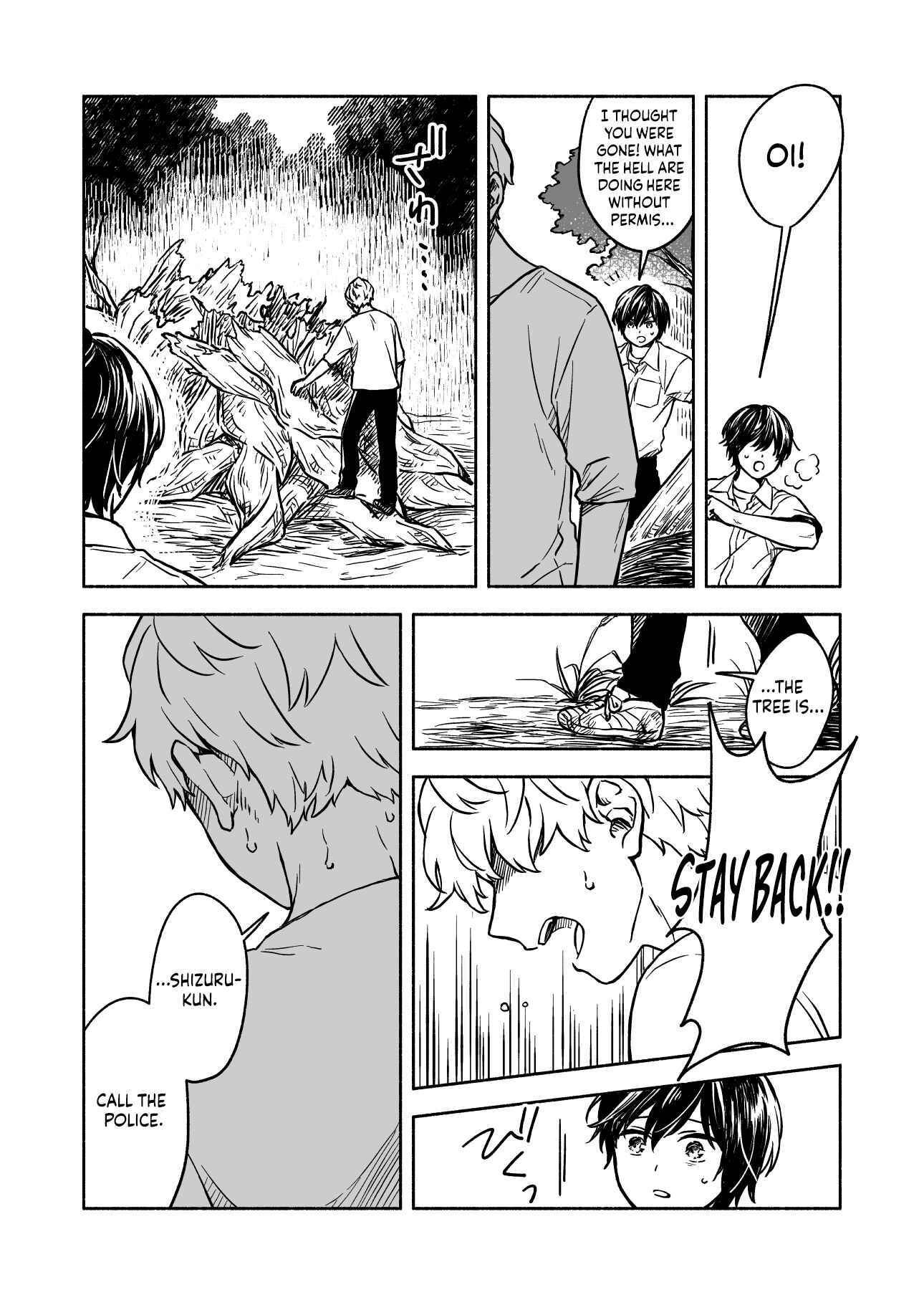 Page 12 Chapter 8 Greenfingers no Hakoniwa