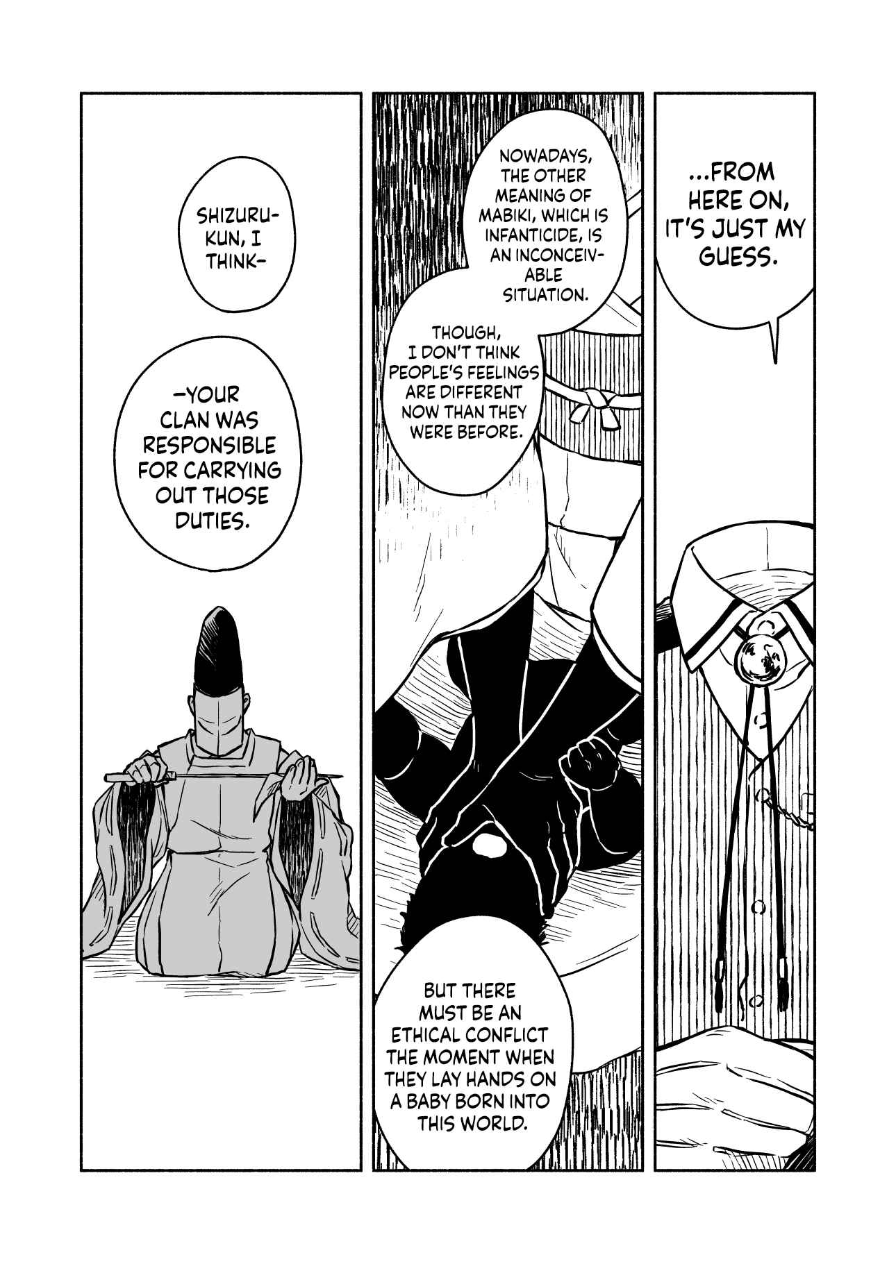 Page 19 Chapter 8 Greenfingers no Hakoniwa