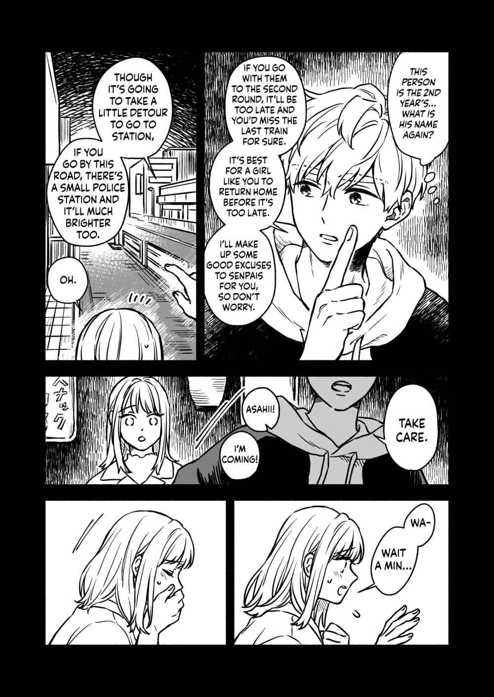 Page 12 Chapter 12 Greenfingers no Hakoniwa