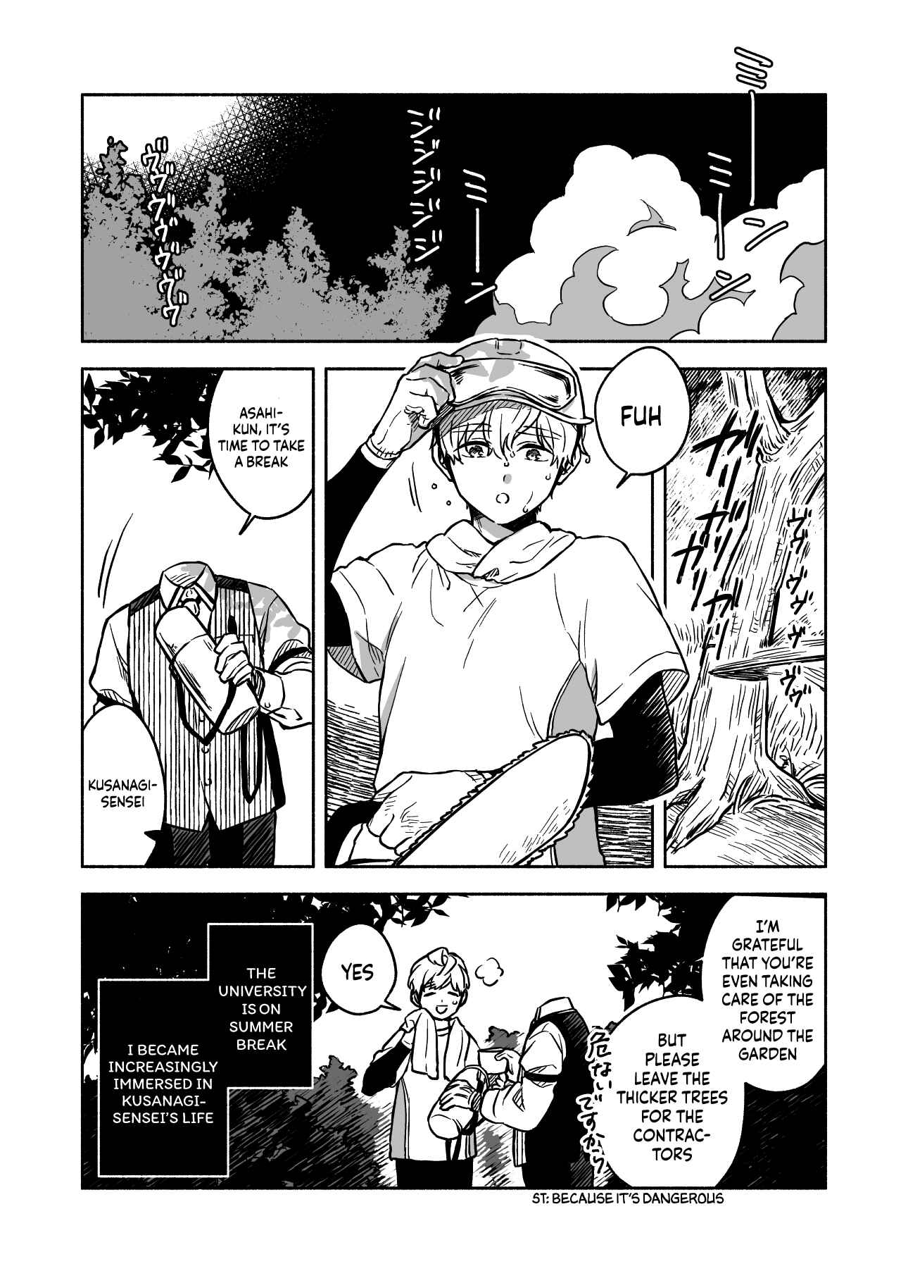 Page 1 Chapter 5 Greenfingers no Hakoniwa