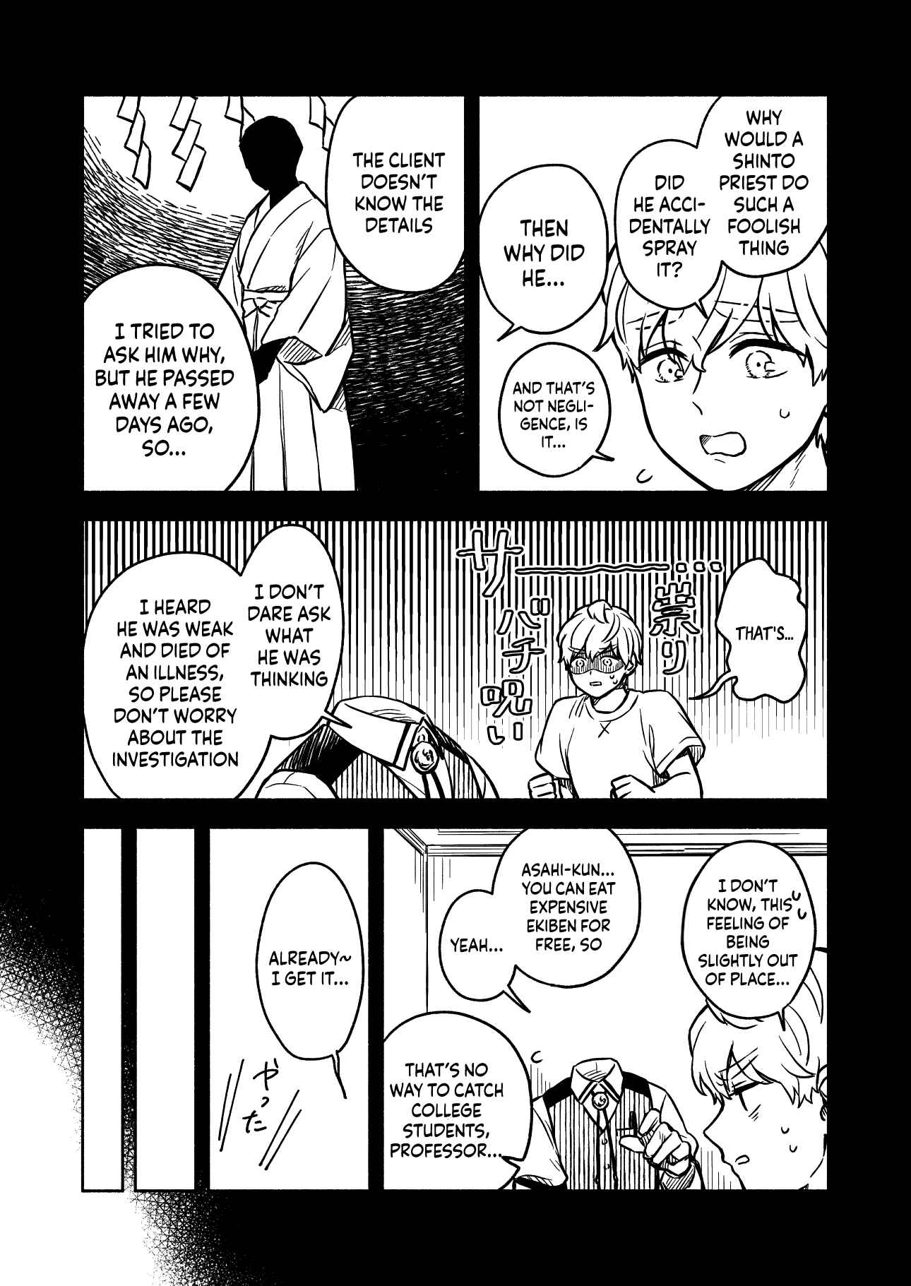Page 10 Chapter 5 Greenfingers no Hakoniwa