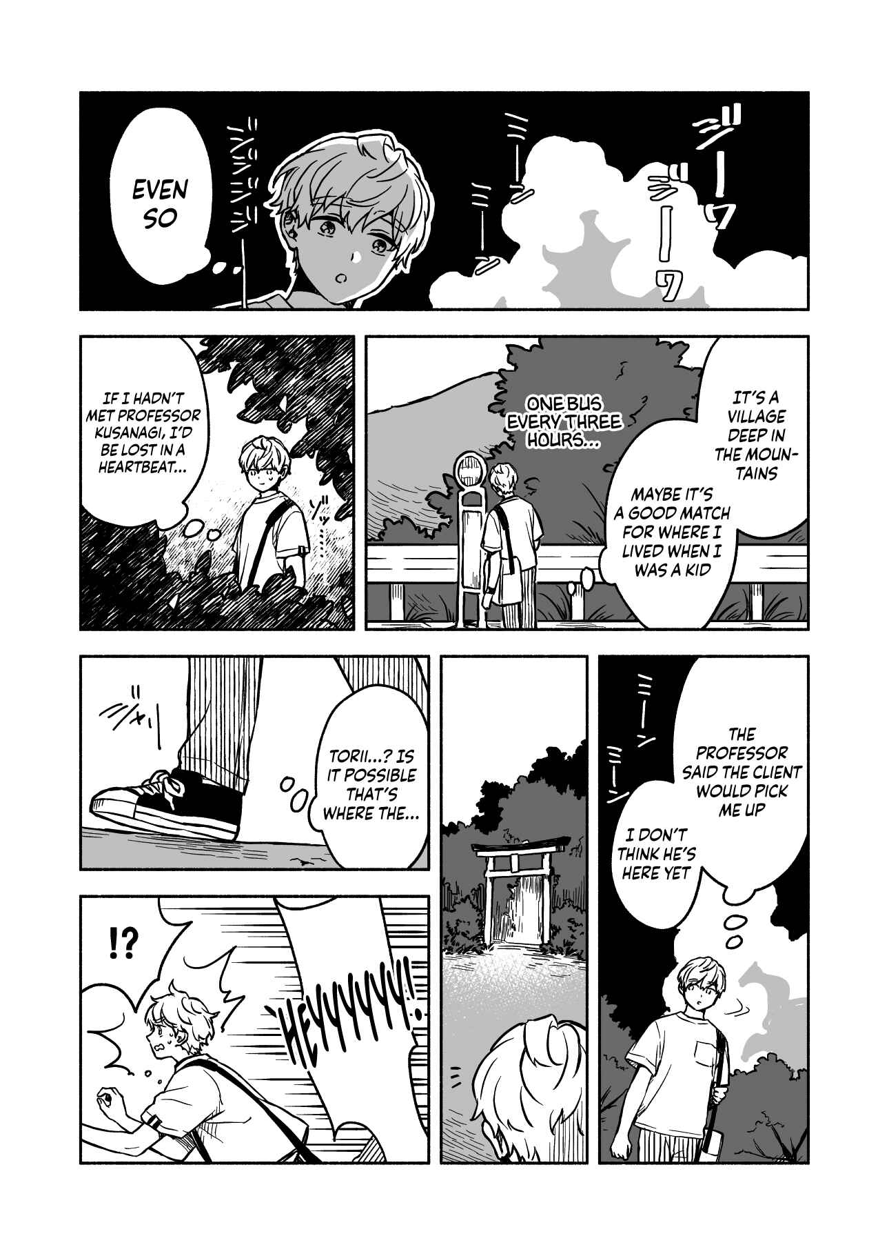 Page 11 Chapter 5 Greenfingers no Hakoniwa