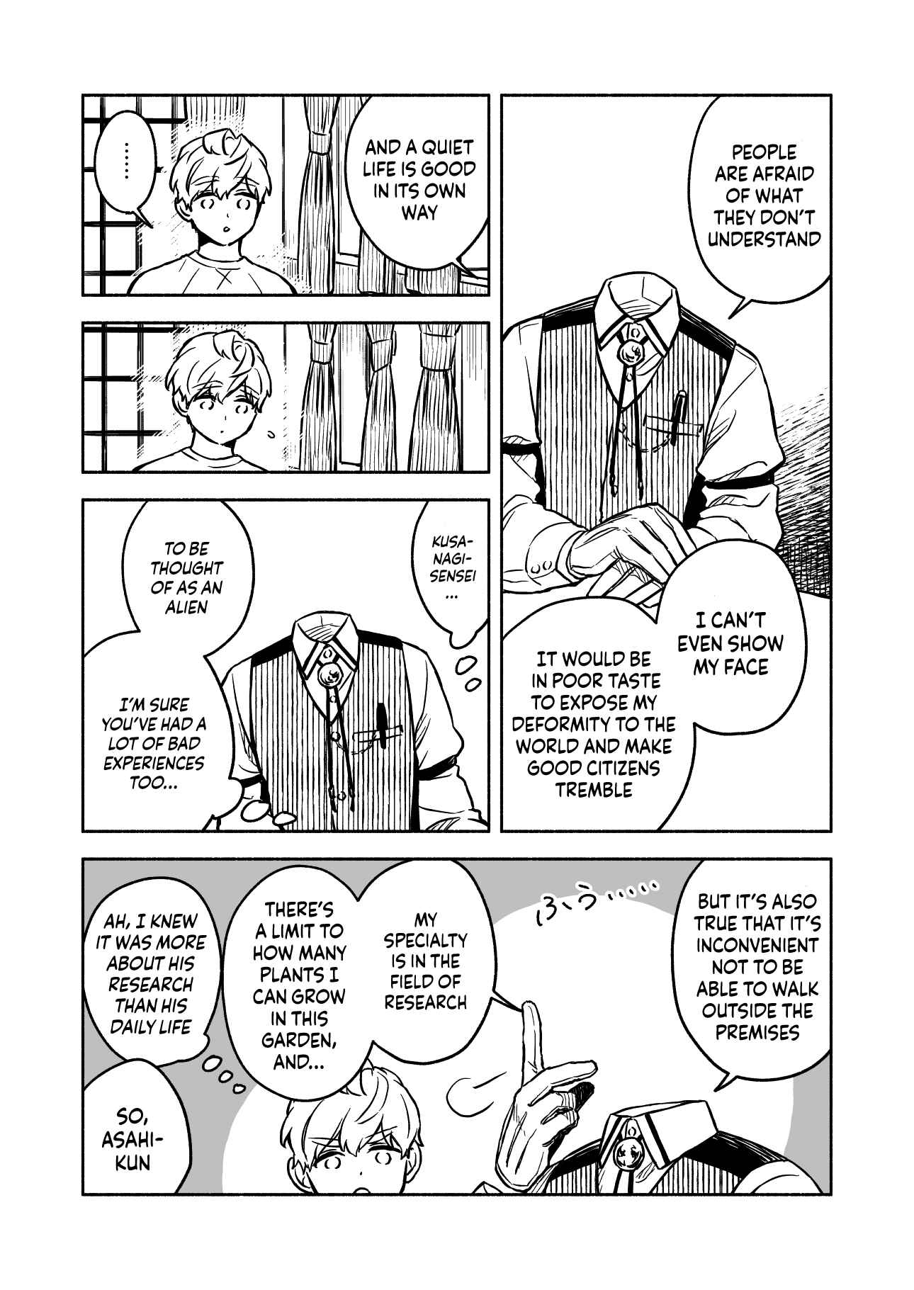 Page 4 Chapter 5 Greenfingers no Hakoniwa