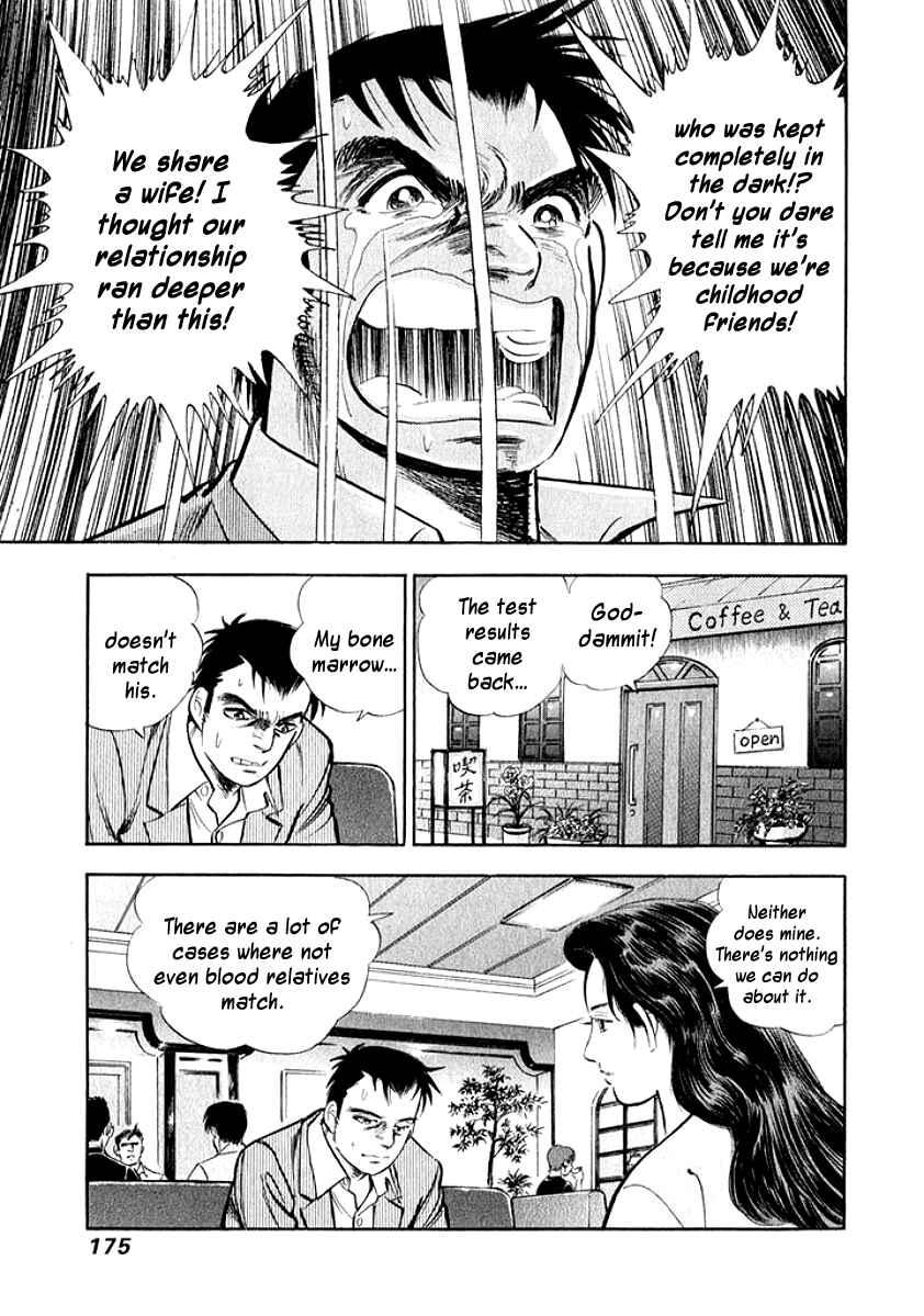 Page 12 Chapter 9 My Bride is His Wife