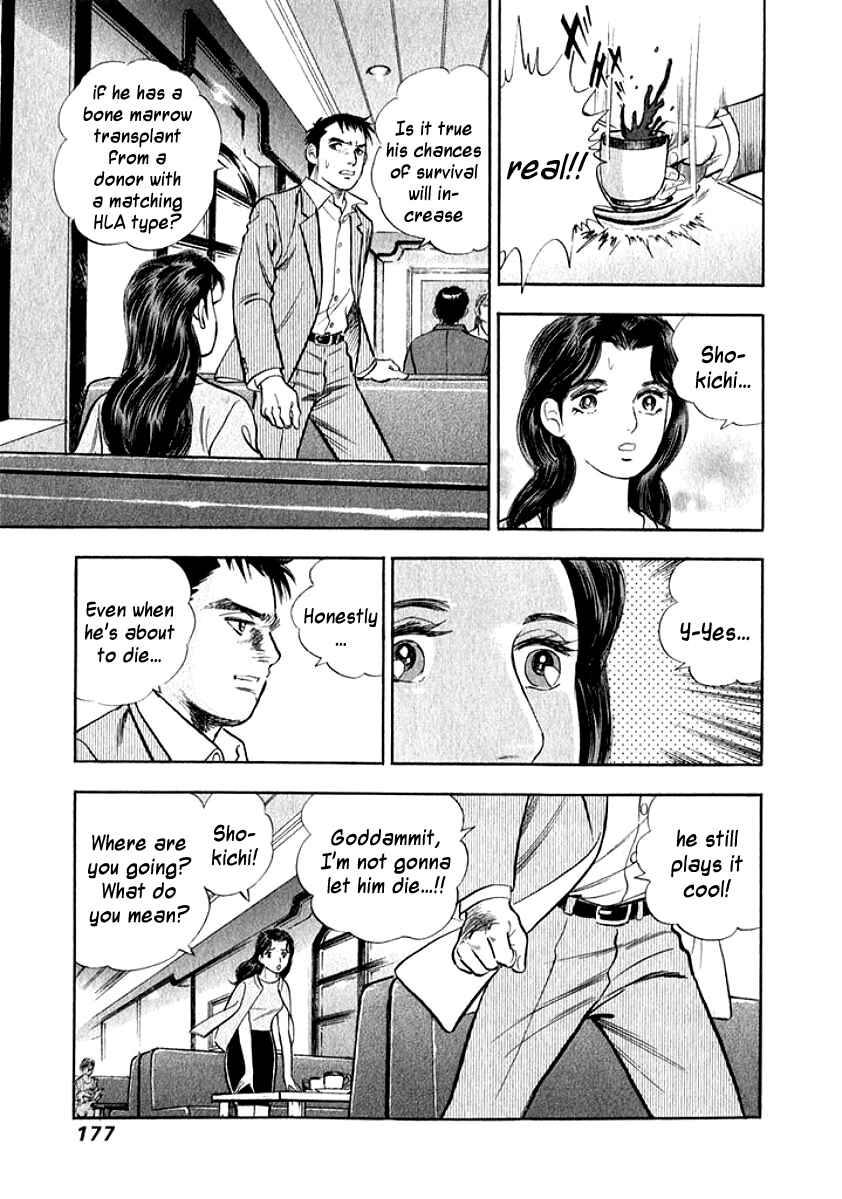 Page 14 Chapter 9 My Bride is His Wife