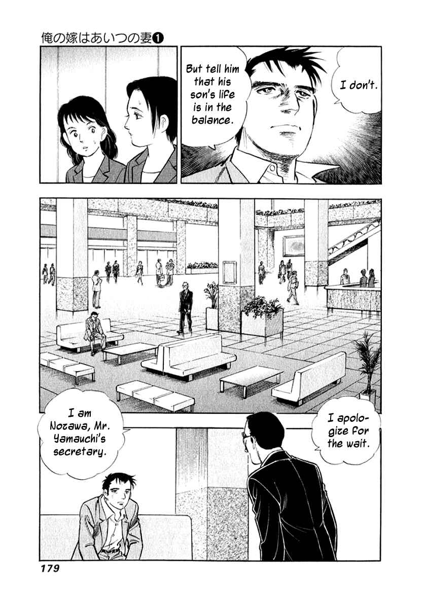 Page 16 Chapter 9 My Bride is His Wife