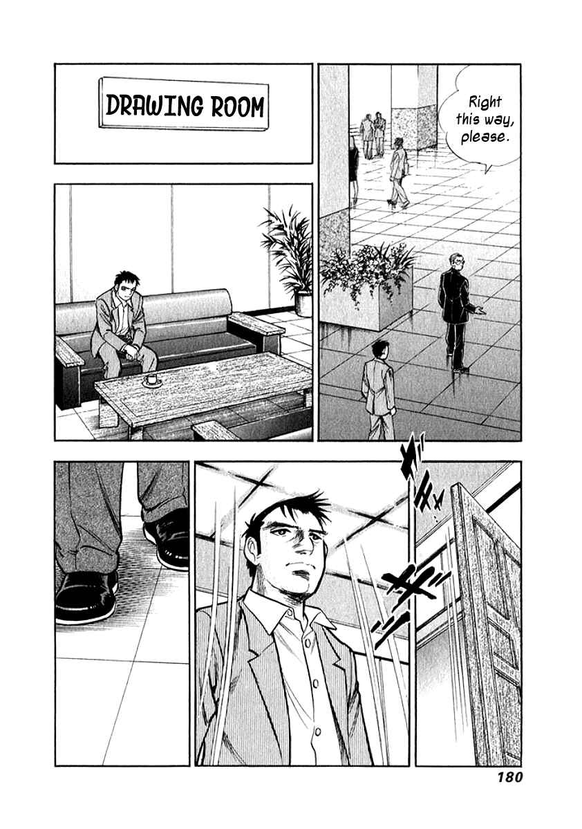 Page 17 Chapter 9 My Bride is His Wife