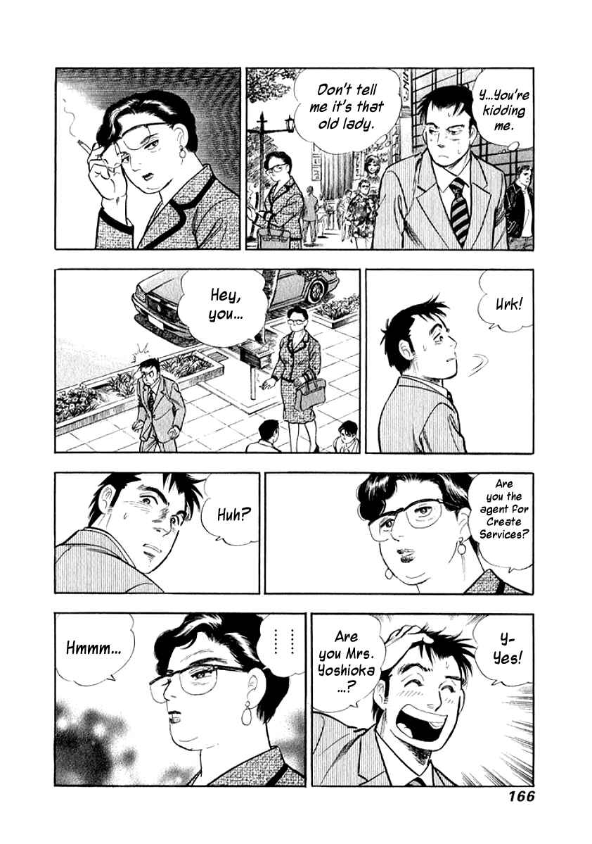 Page 3 Chapter 9 My Bride is His Wife
