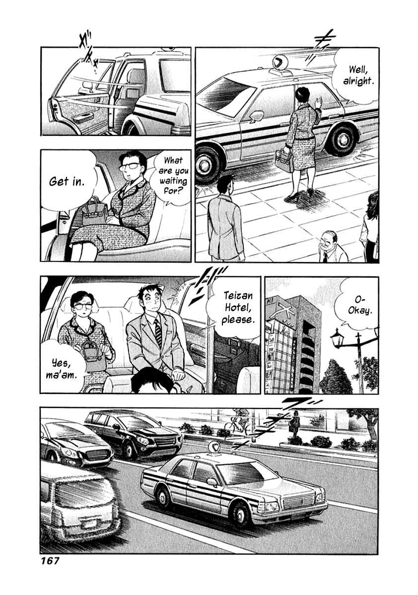 Page 4 Chapter 9 My Bride is His Wife