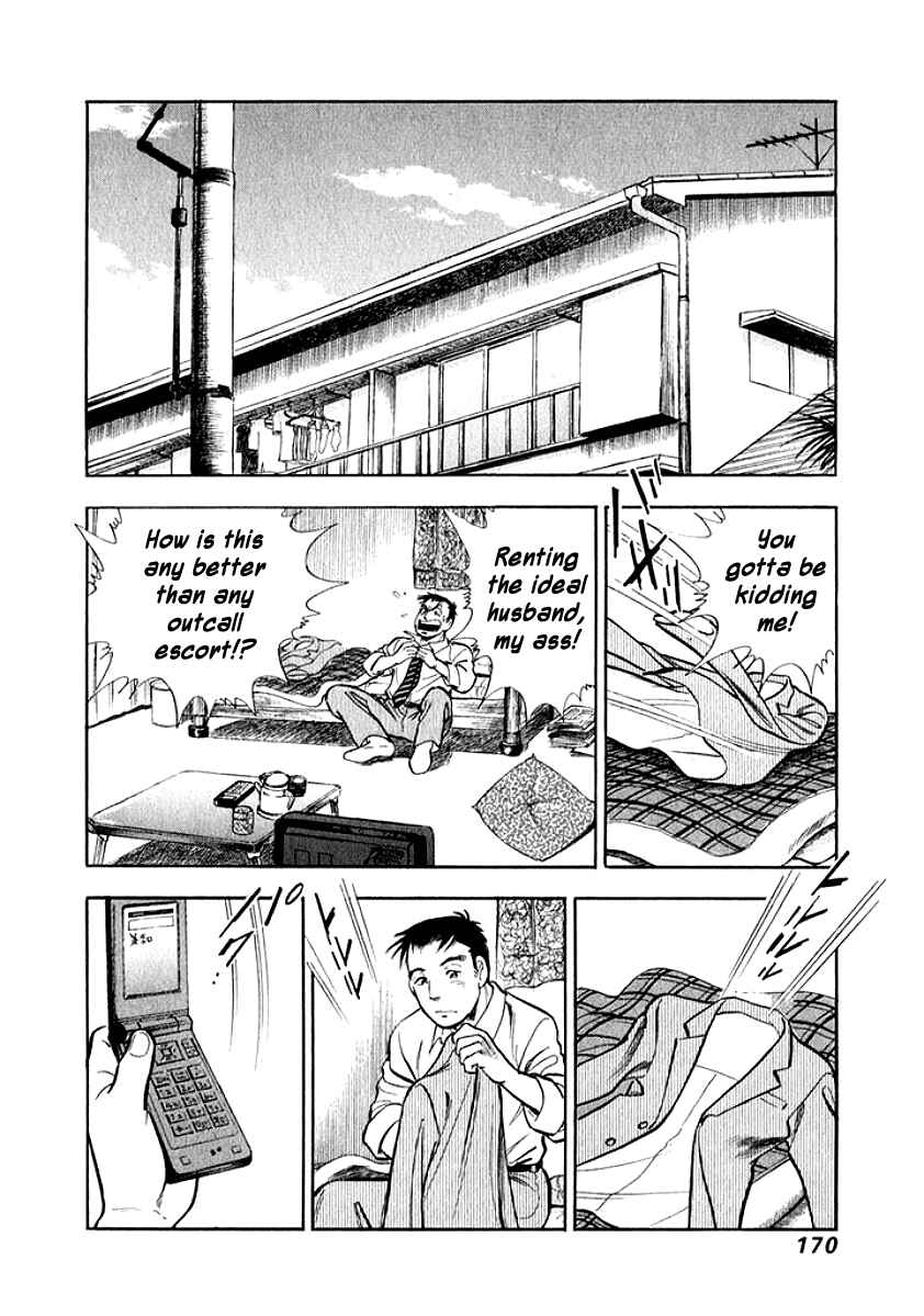 Page 7 Chapter 9 My Bride is His Wife