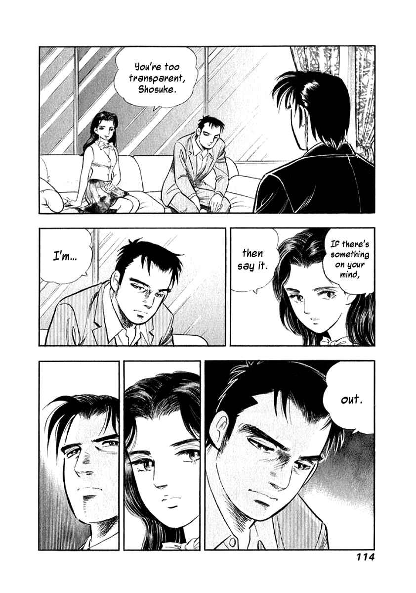 Page 12 Chapter 16 My Bride is His Wife