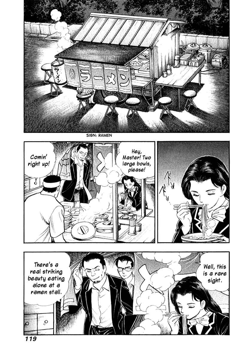 Page 17 Chapter 16 My Bride is His Wife
