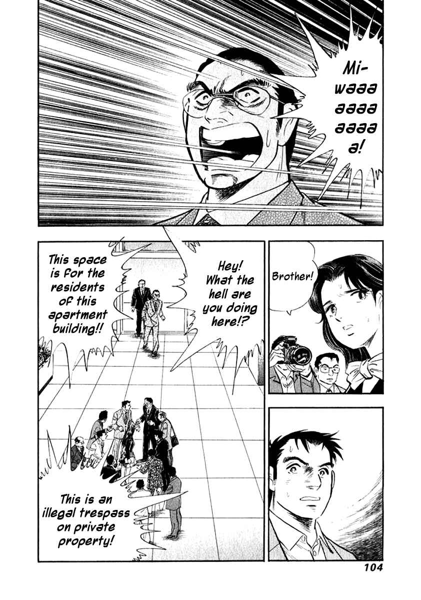 Page 2 Chapter 16 My Bride is His Wife