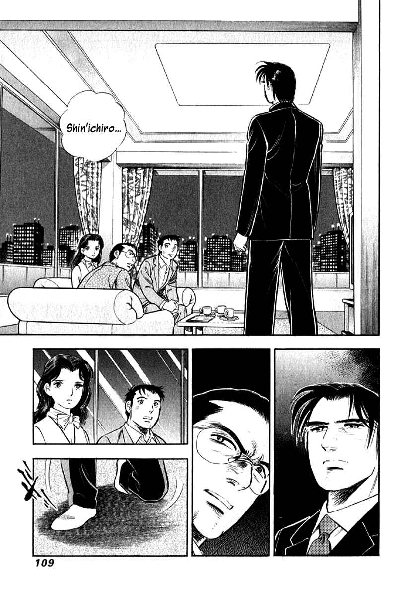 Page 7 Chapter 16 My Bride is His Wife