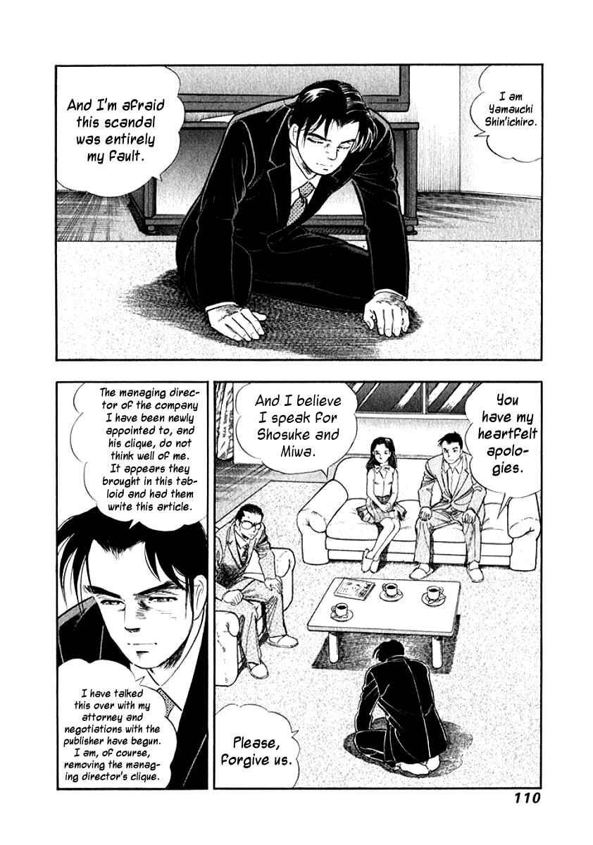 Page 8 Chapter 16 My Bride is His Wife