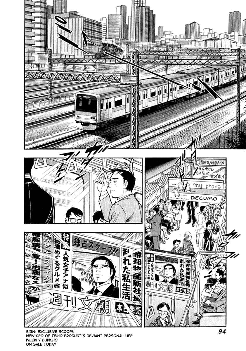 Page 12 Chapter 15 My Bride is His Wife