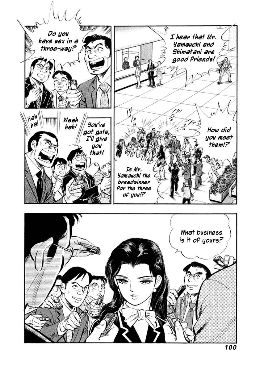 Page 18 Chapter 15 My Bride is His Wife