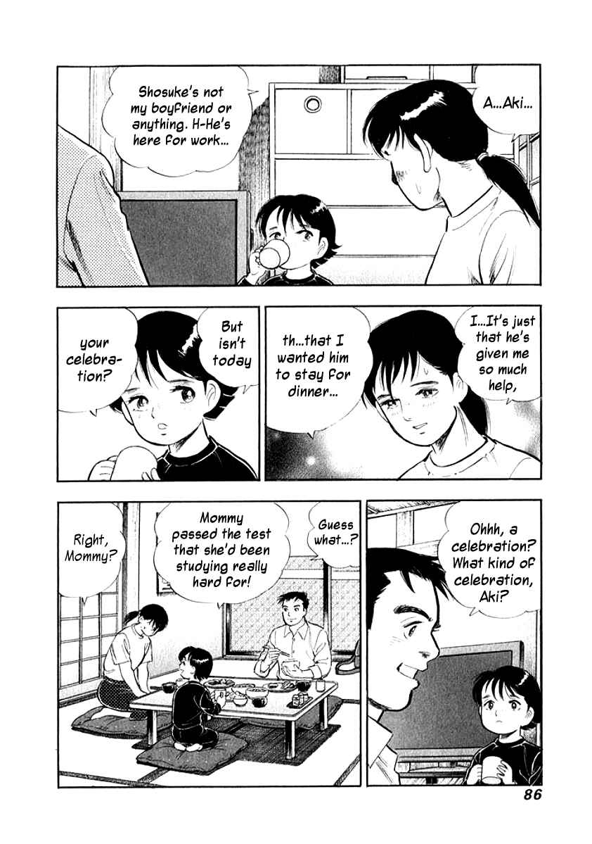 Page 4 Chapter 15 My Bride is His Wife