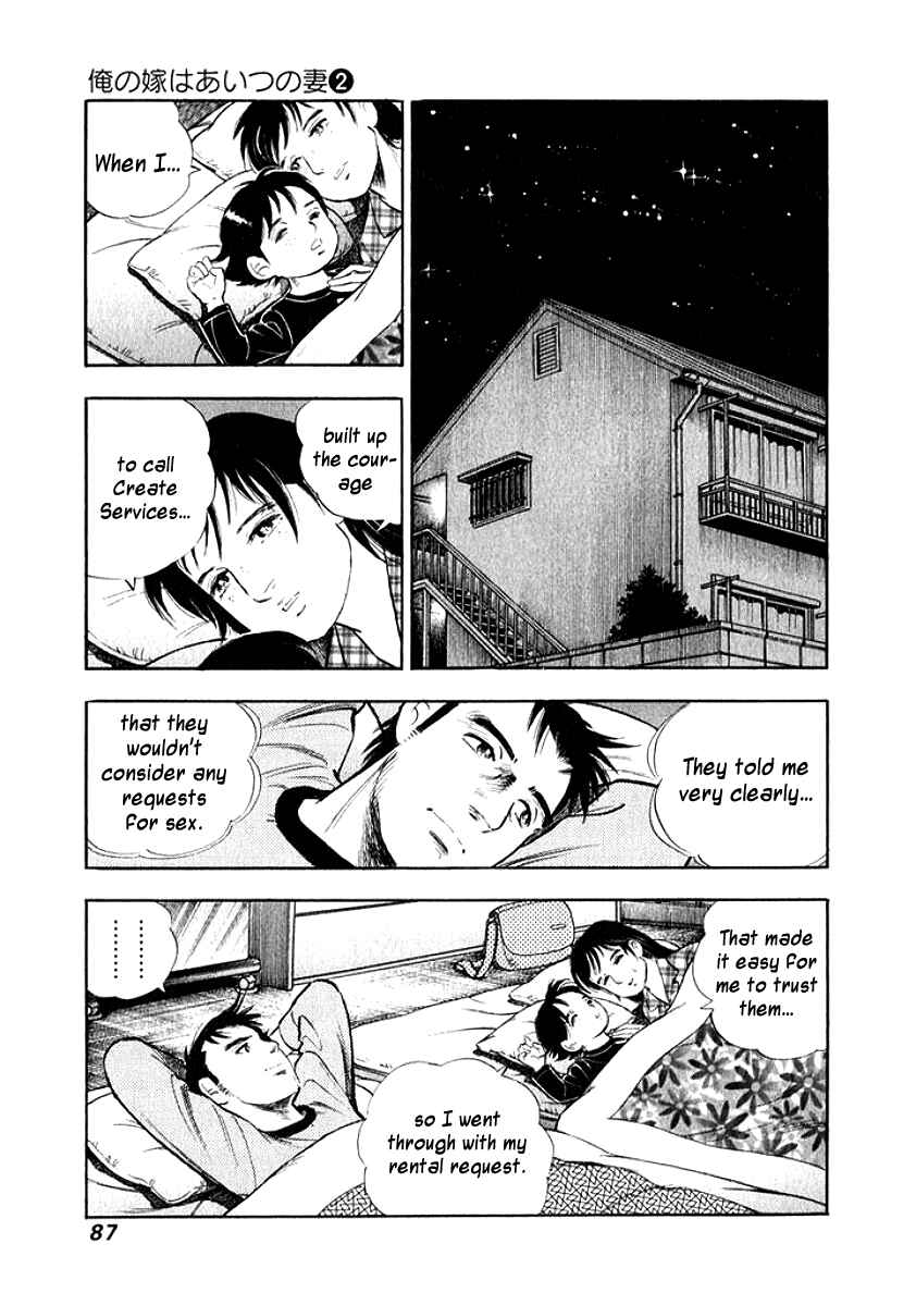 Page 5 Chapter 15 My Bride is His Wife