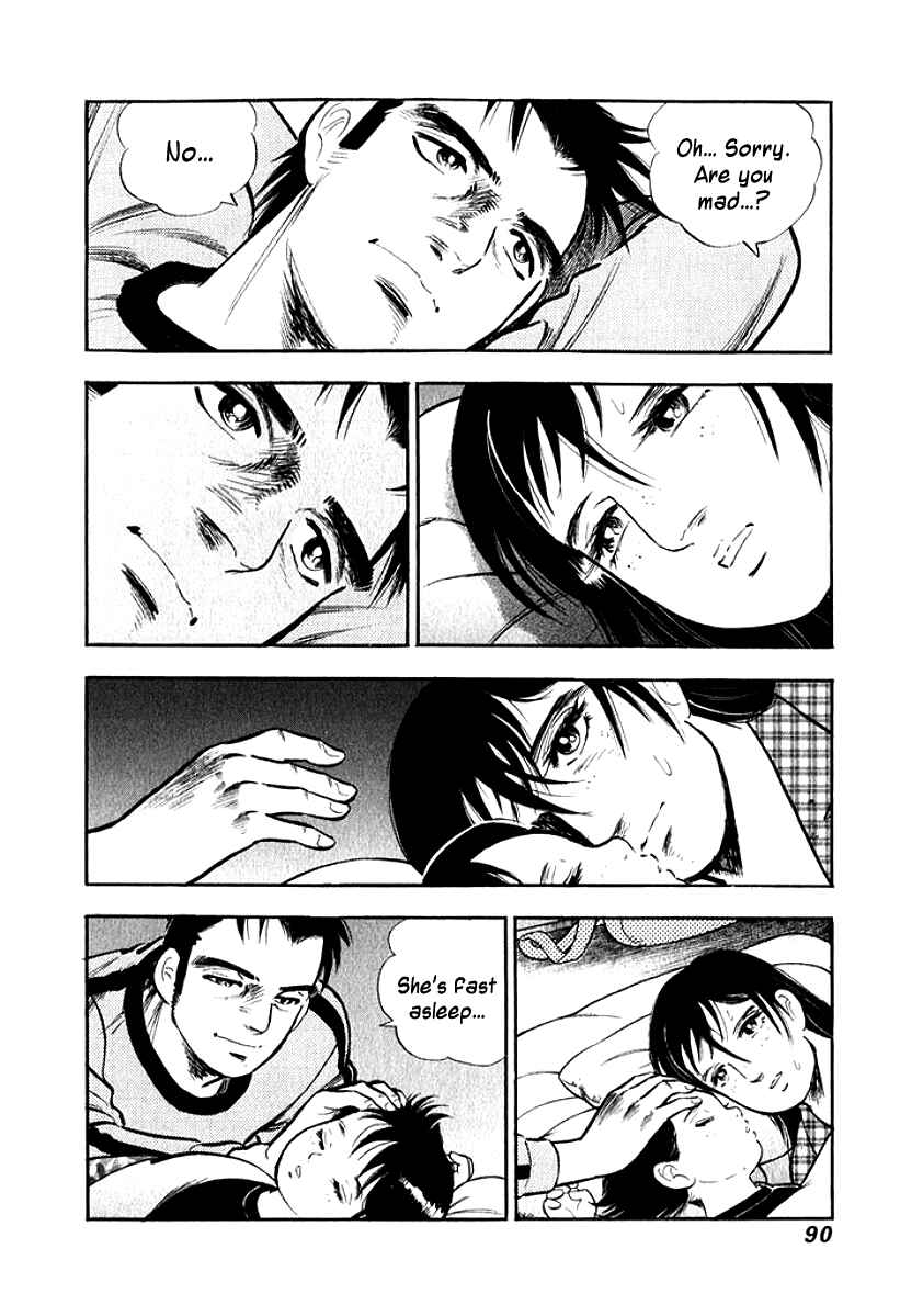 Page 8 Chapter 15 My Bride is His Wife