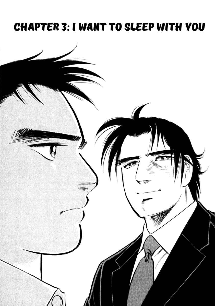 Page 1 Chapter 3 My Bride is His Wife