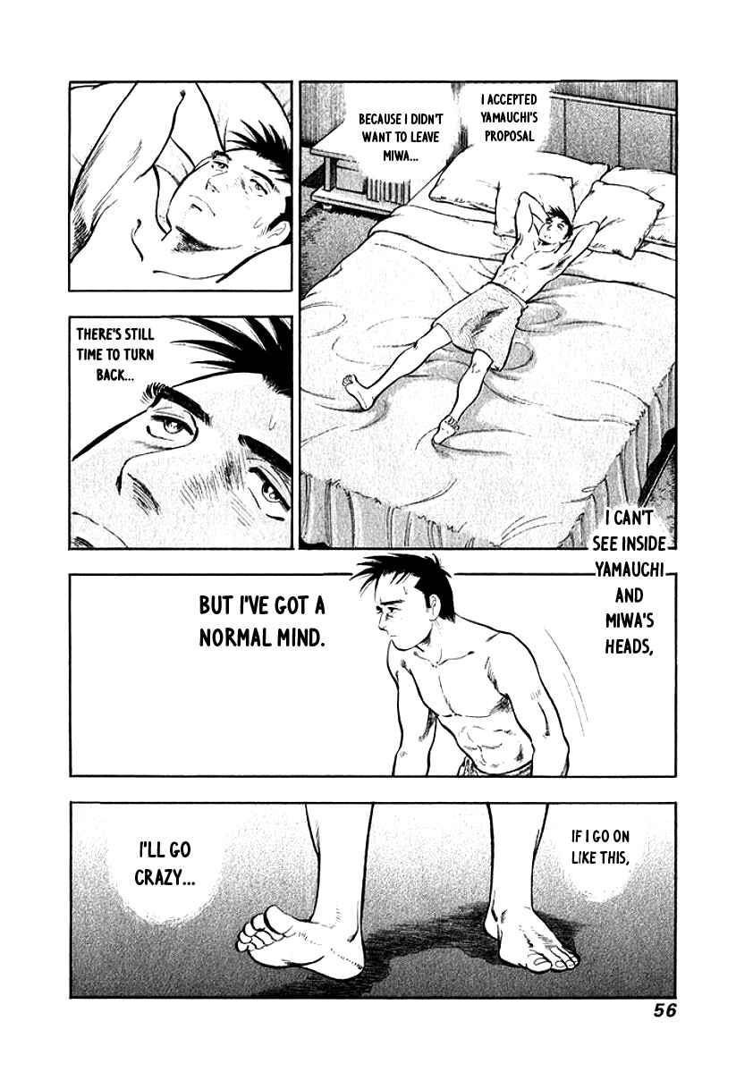 Page 13 Chapter 3 My Bride is His Wife