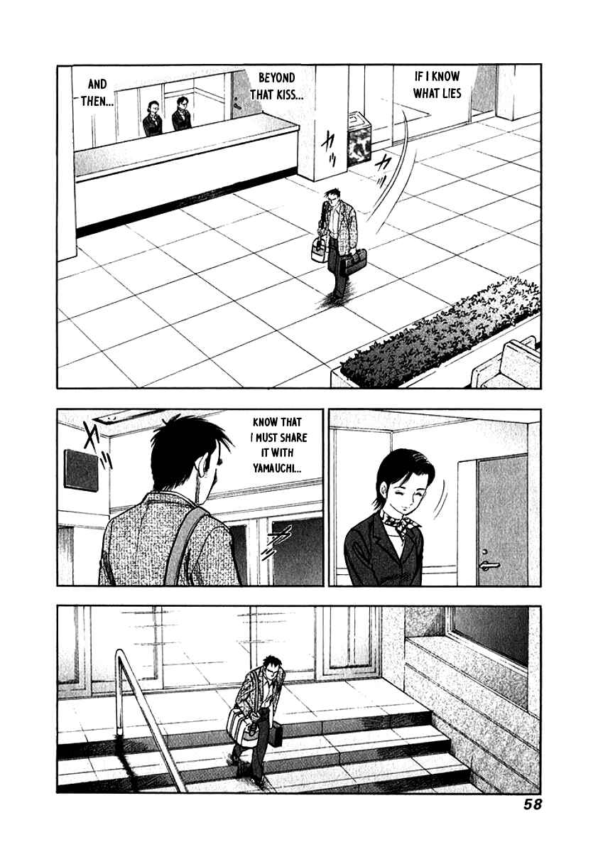 Page 15 Chapter 3 My Bride is His Wife