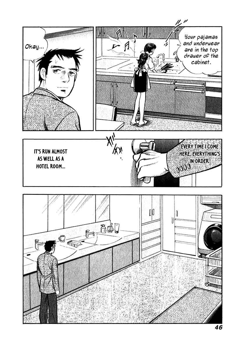 Page 3 Chapter 3 My Bride is His Wife