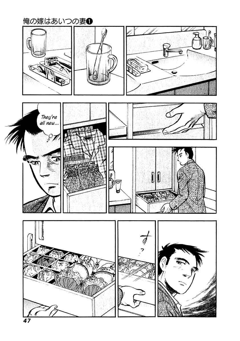 Page 4 Chapter 3 My Bride is His Wife