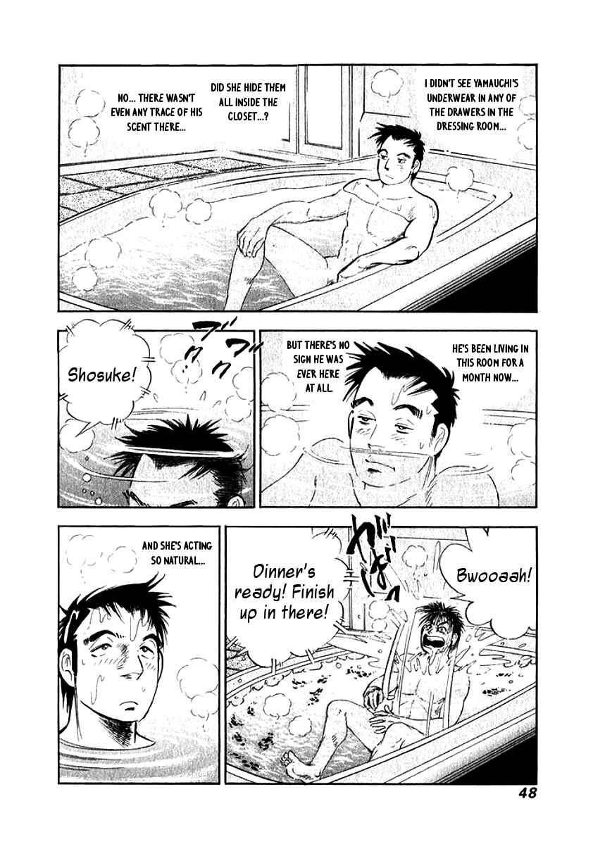 Page 5 Chapter 3 My Bride is His Wife
