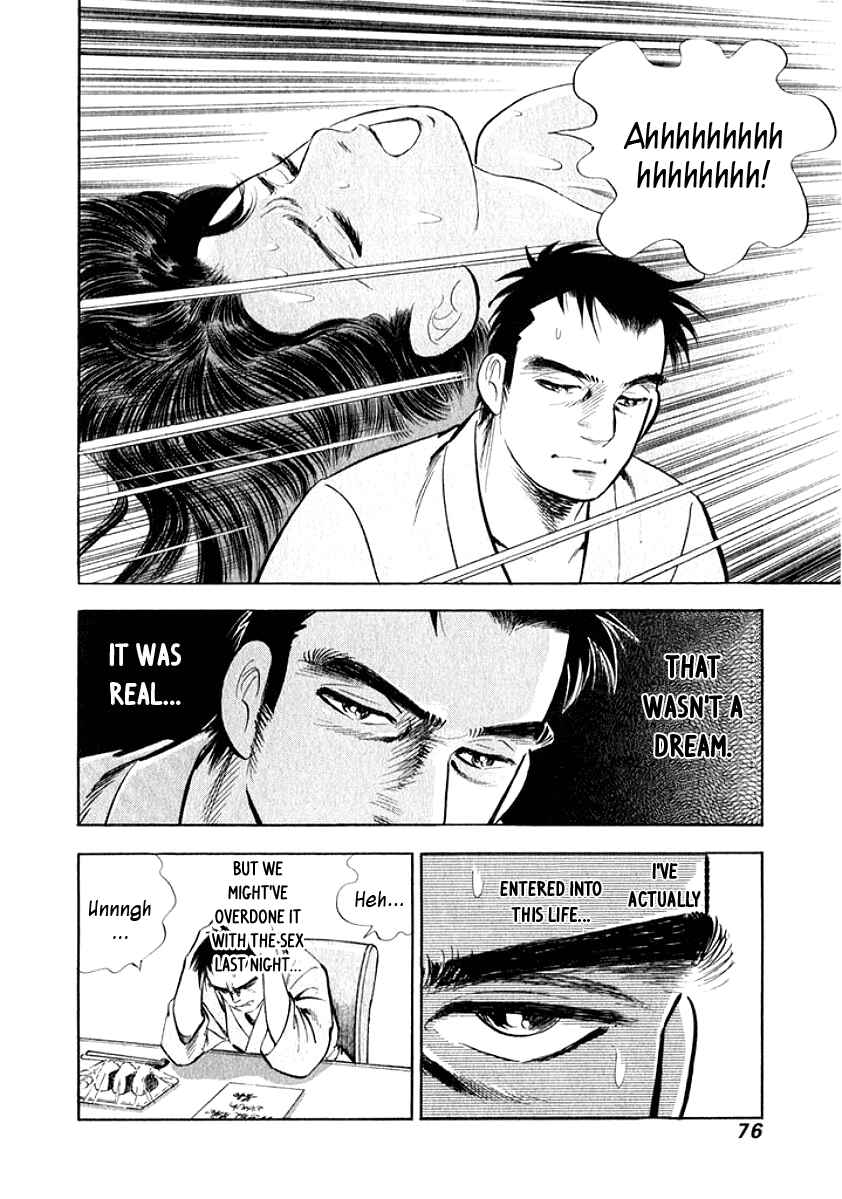 Page 12 Chapter 4 My Bride is His Wife