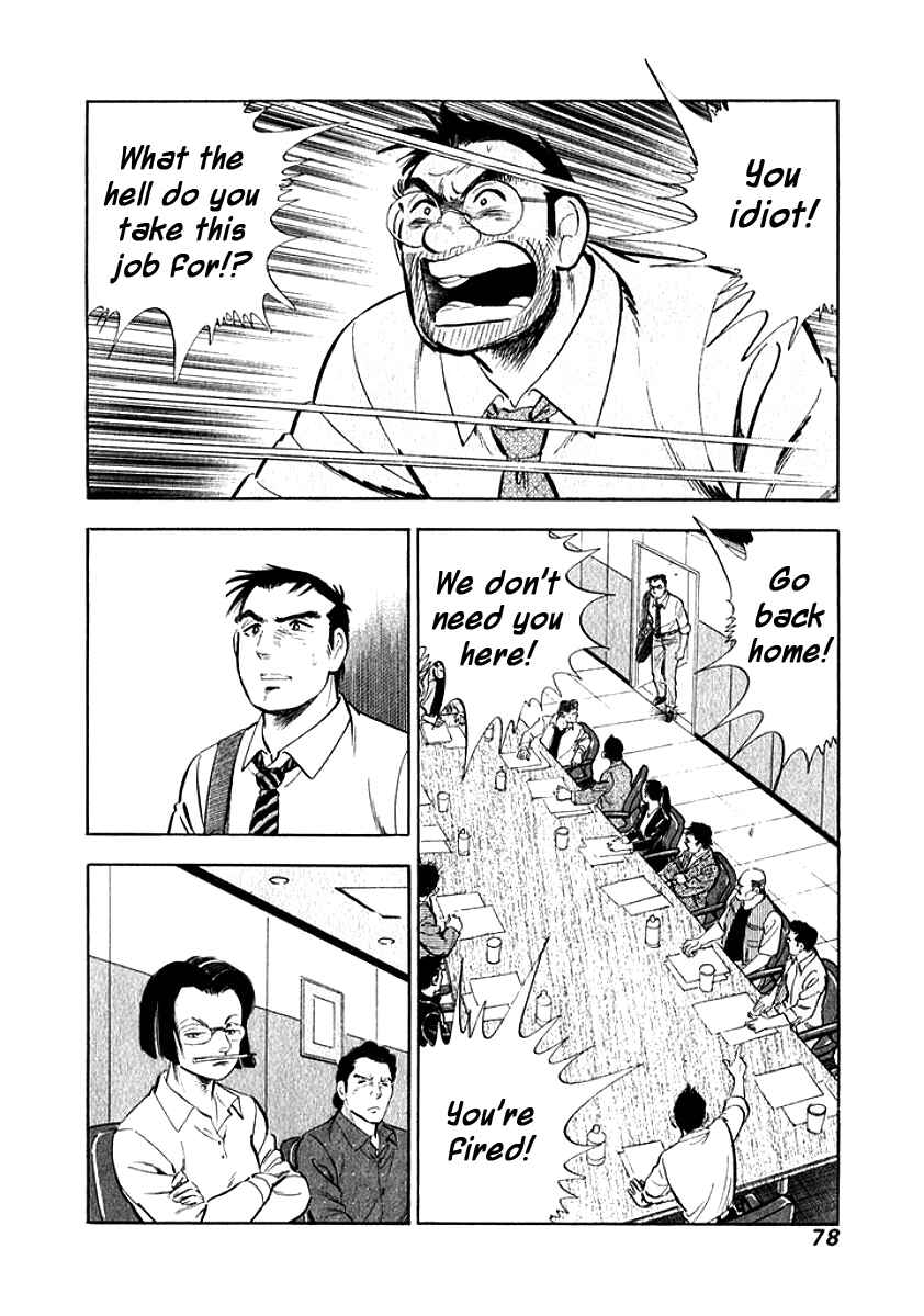 Page 14 Chapter 4 My Bride is His Wife