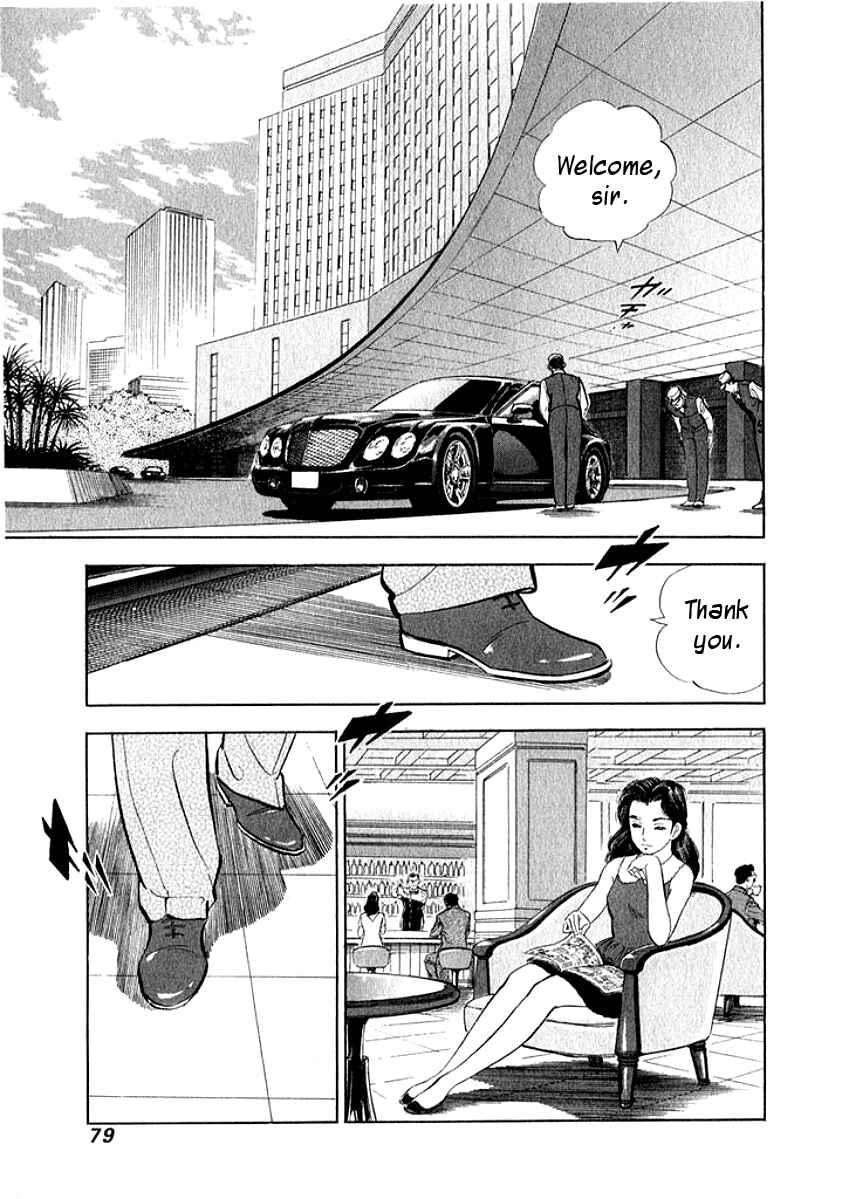 Page 15 Chapter 4 My Bride is His Wife
