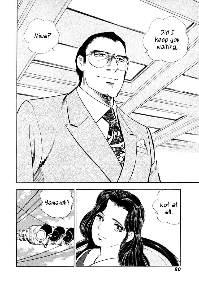 Page 16 Chapter 4 My Bride is His Wife
