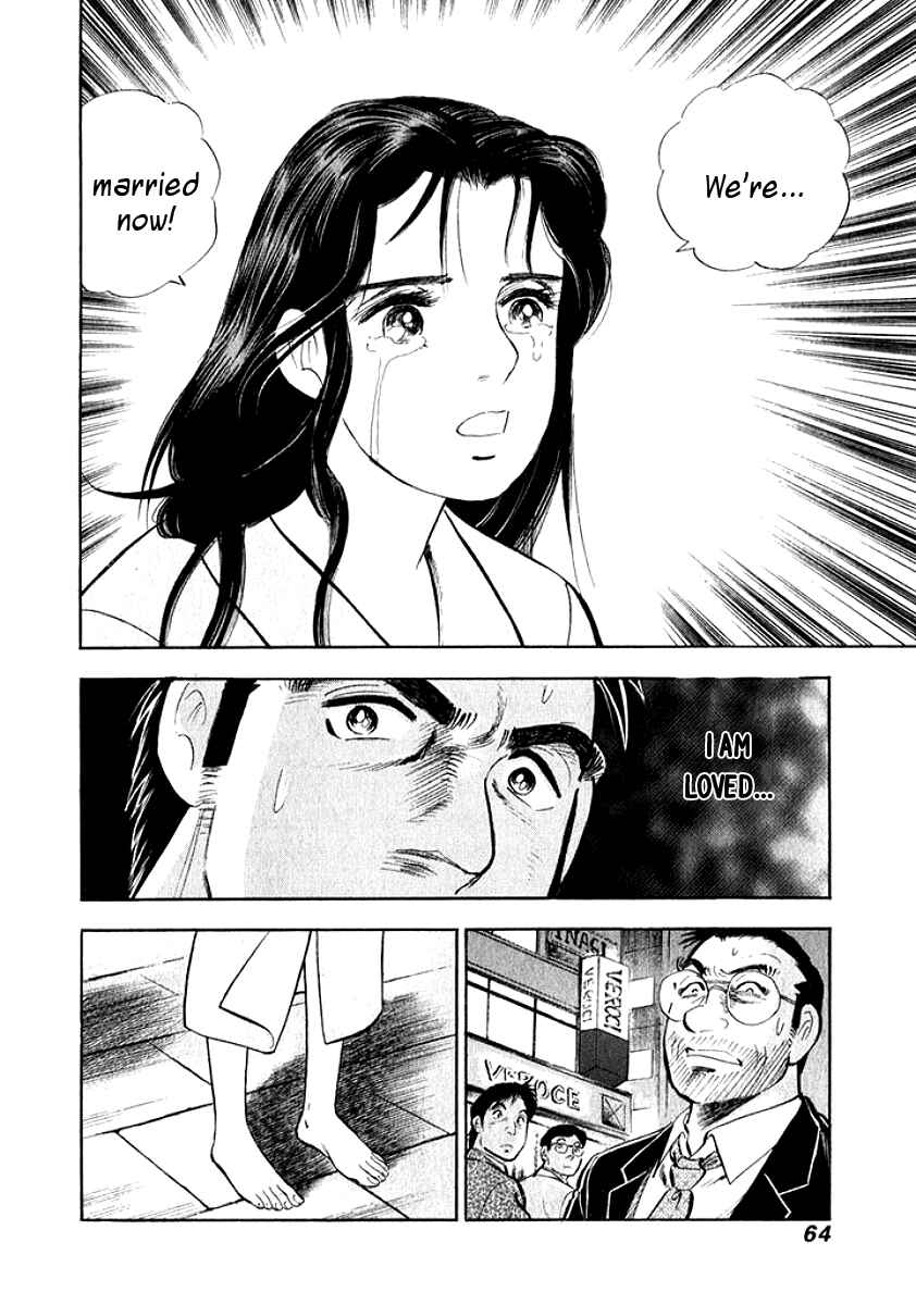 Page 2 Chapter 4 My Bride is His Wife