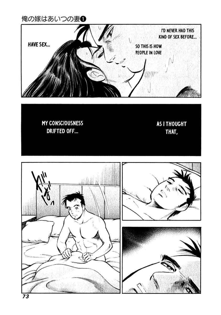 Page 9 Chapter 4 My Bride is His Wife