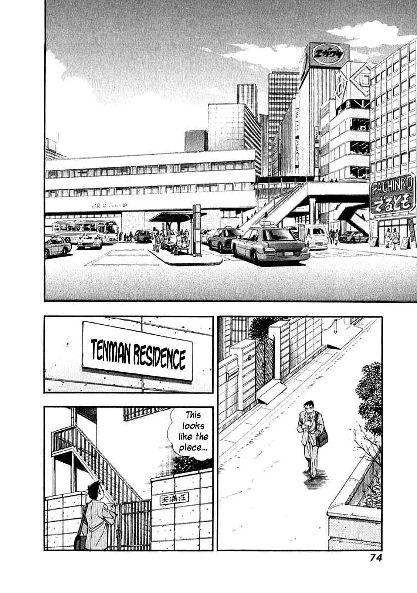 Page 10 Chapter 14 My Bride is His Wife