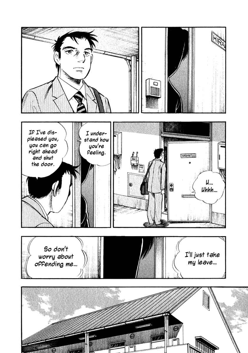 Page 12 Chapter 14 My Bride is His Wife