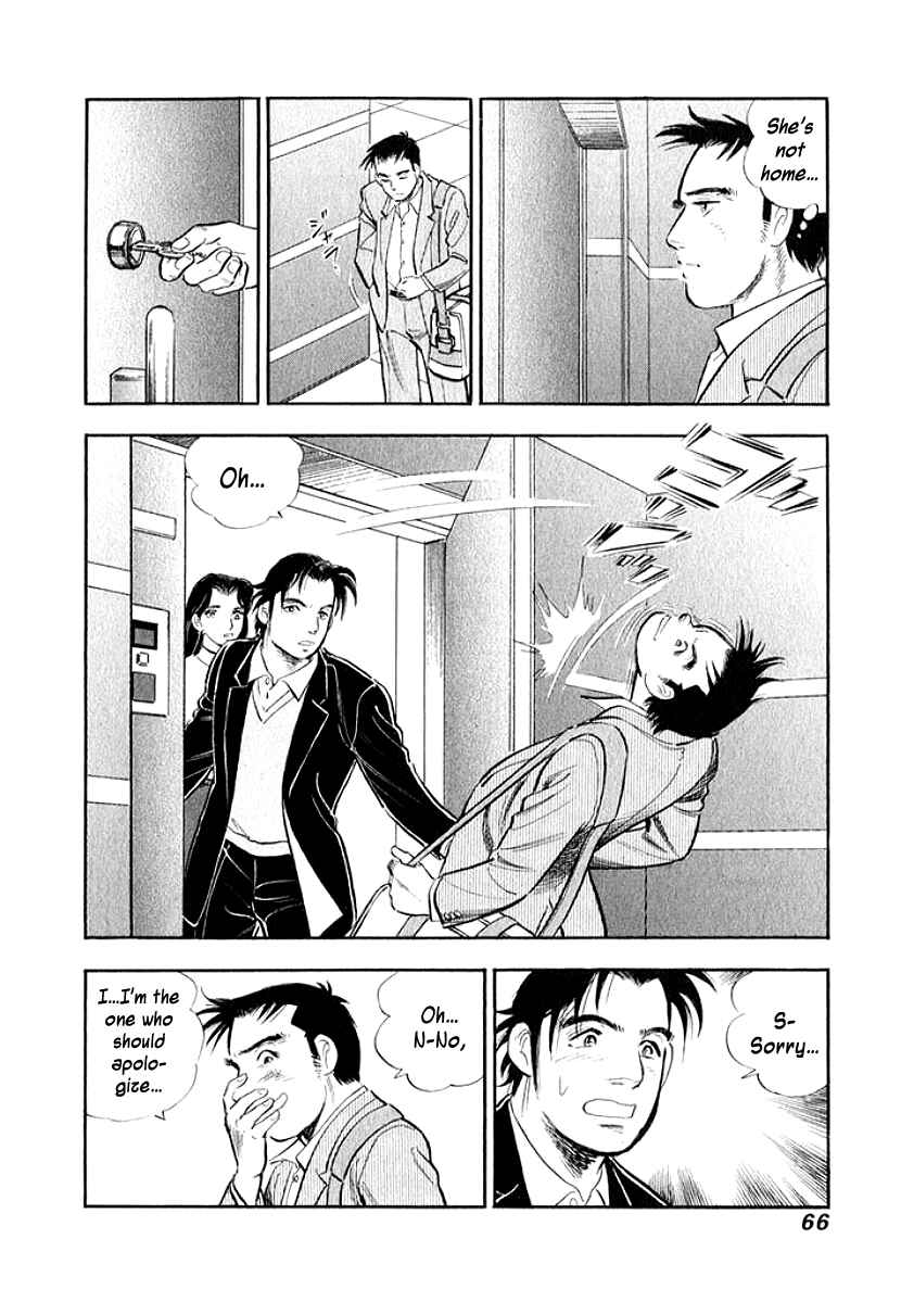 Page 3 Chapter 14 My Bride is His Wife